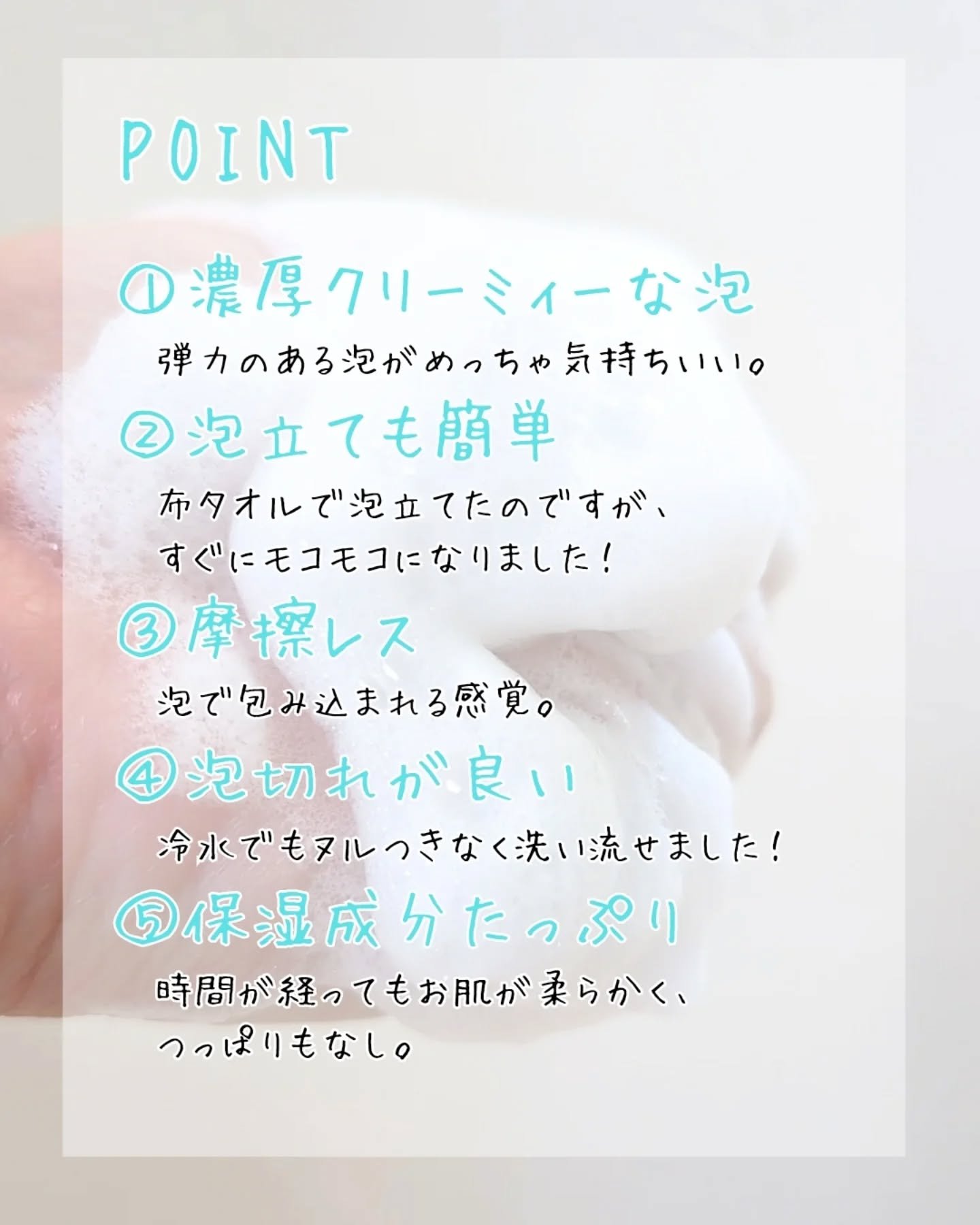 バウンシア ボディソープ ホワイトソープの香り/Bouncia/ボディソープを使ったクチコミ（3枚目）