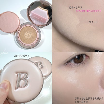 バニラコ エッセンス スキン ピンククッション/BANILA CO/クッションファンデーションを使ったクチコミ(2枚目)