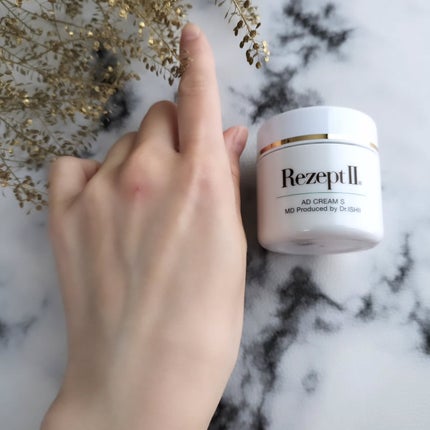 ADクリームS/レセプト ツー/ボディクリームを使ったクチコミ(6枚目)