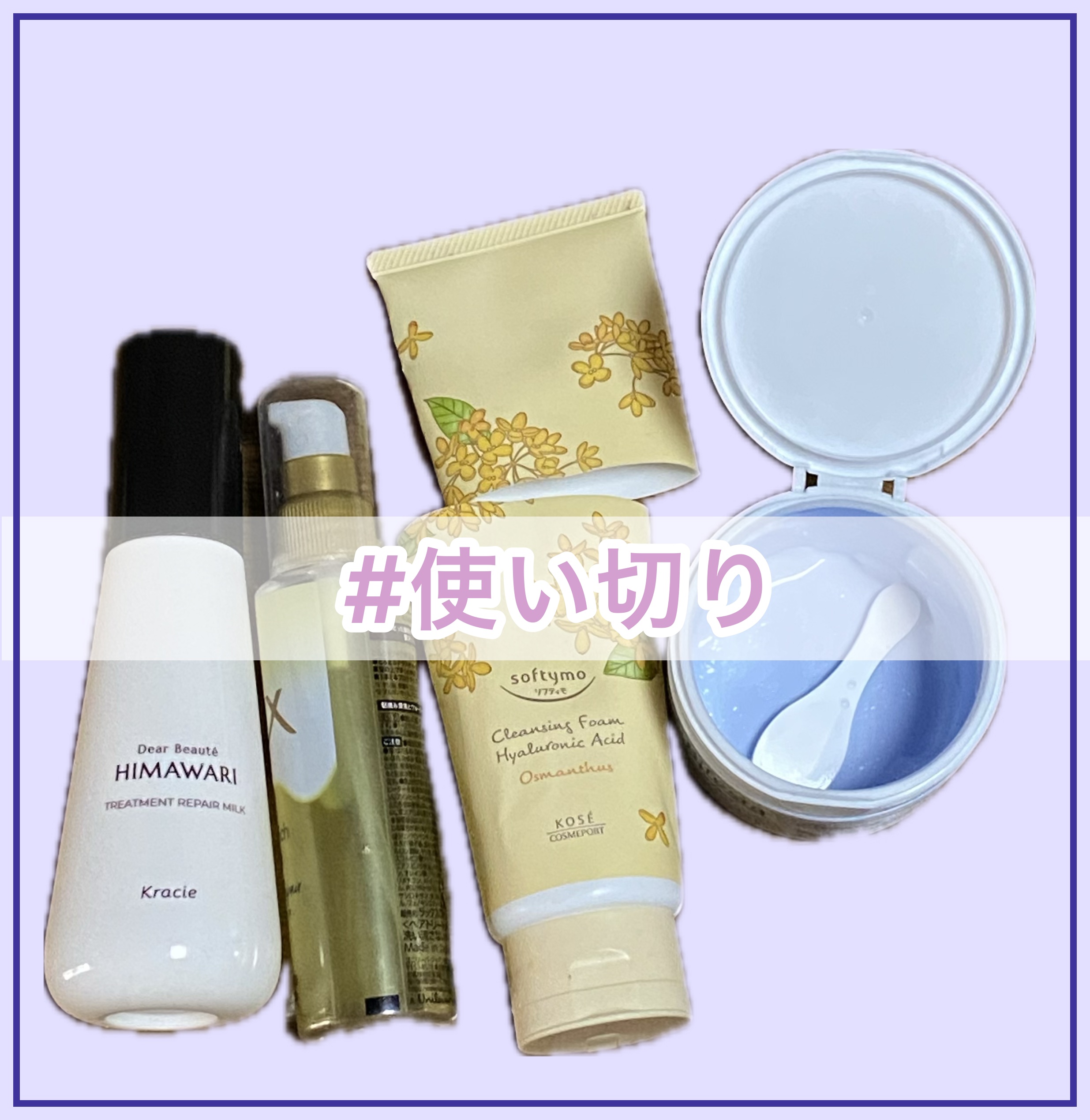 スーパーリッチシャイン ダメージリペア とろとろ補修ヘアオイル/LUX/ヘアオイルを使ったクチコミ（1枚目）