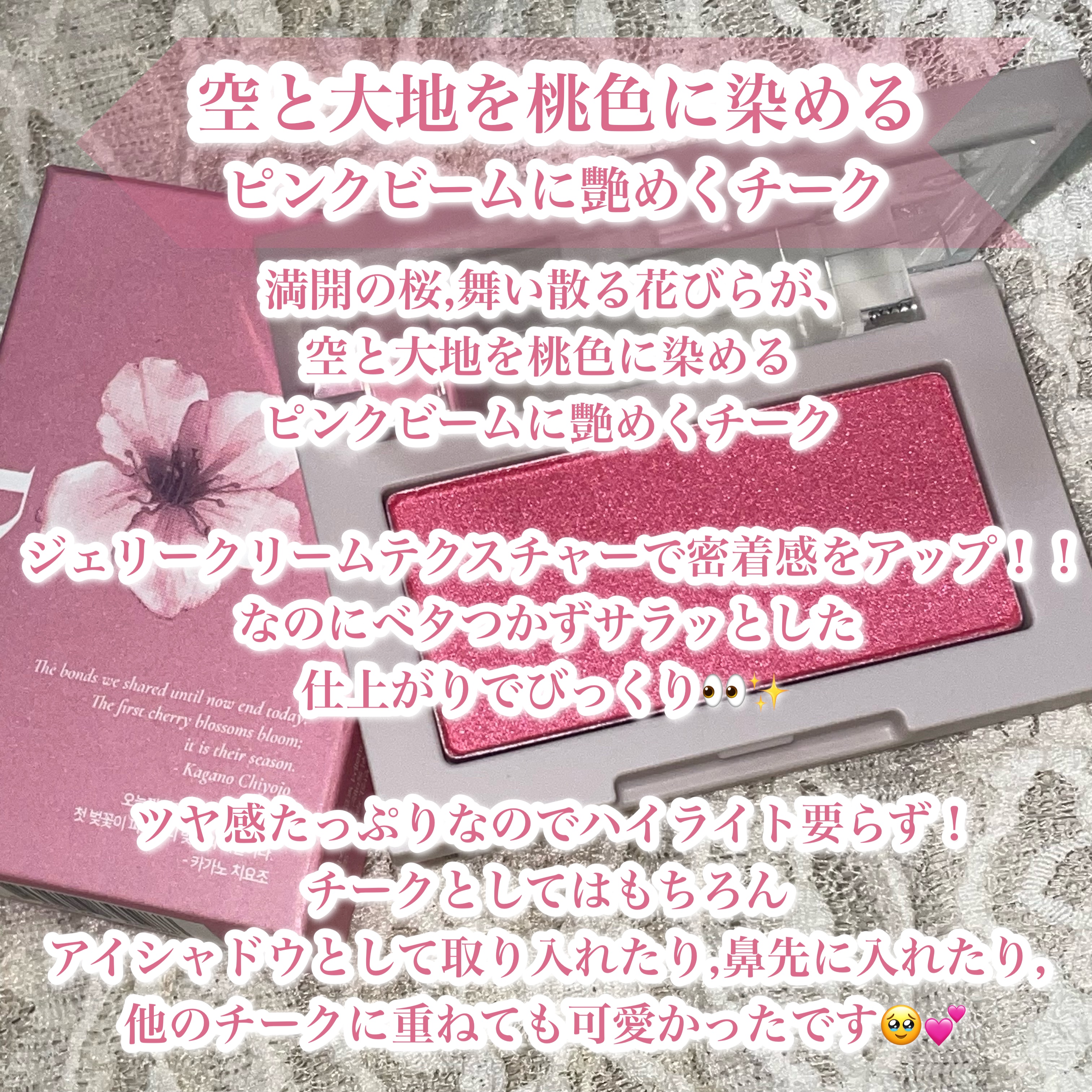 ブラーフィニシュブラッシャー/Dinto/パウダーチークを使ったクチコミ（2枚目）