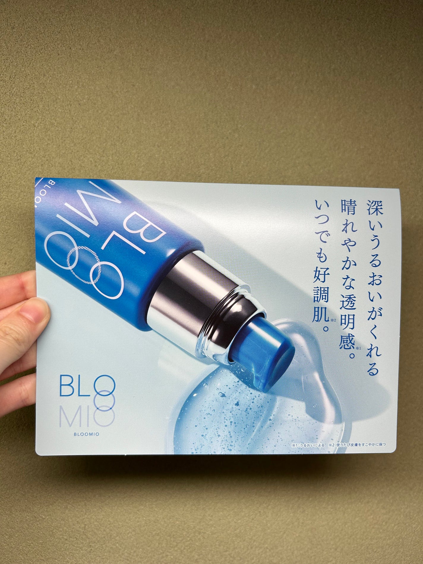 モイストリペアクリーム/ブルーミオ/フェイスクリームを使ったクチコミ(1枚目)