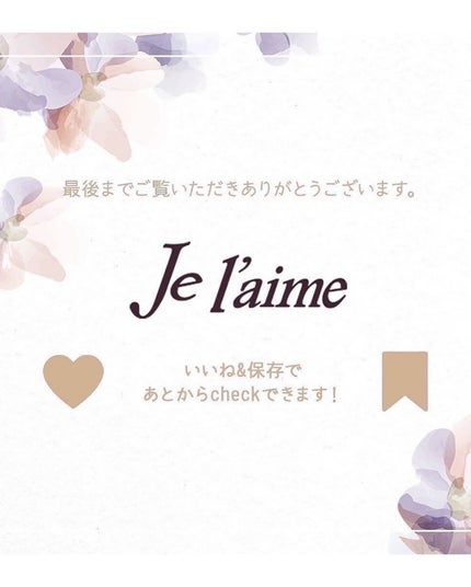 iP タラソリペアイルミネートヘアオイル/Je l'aime/ヘアオイルを使ったクチコミ(2枚目)