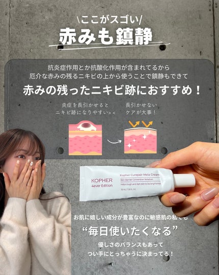 白湯(サユ) | ニキビと戦うOL🤍 on LIPS 「白湯です!実は2024年のベスコスランクインしてるのにずっと単..」(5枚目)