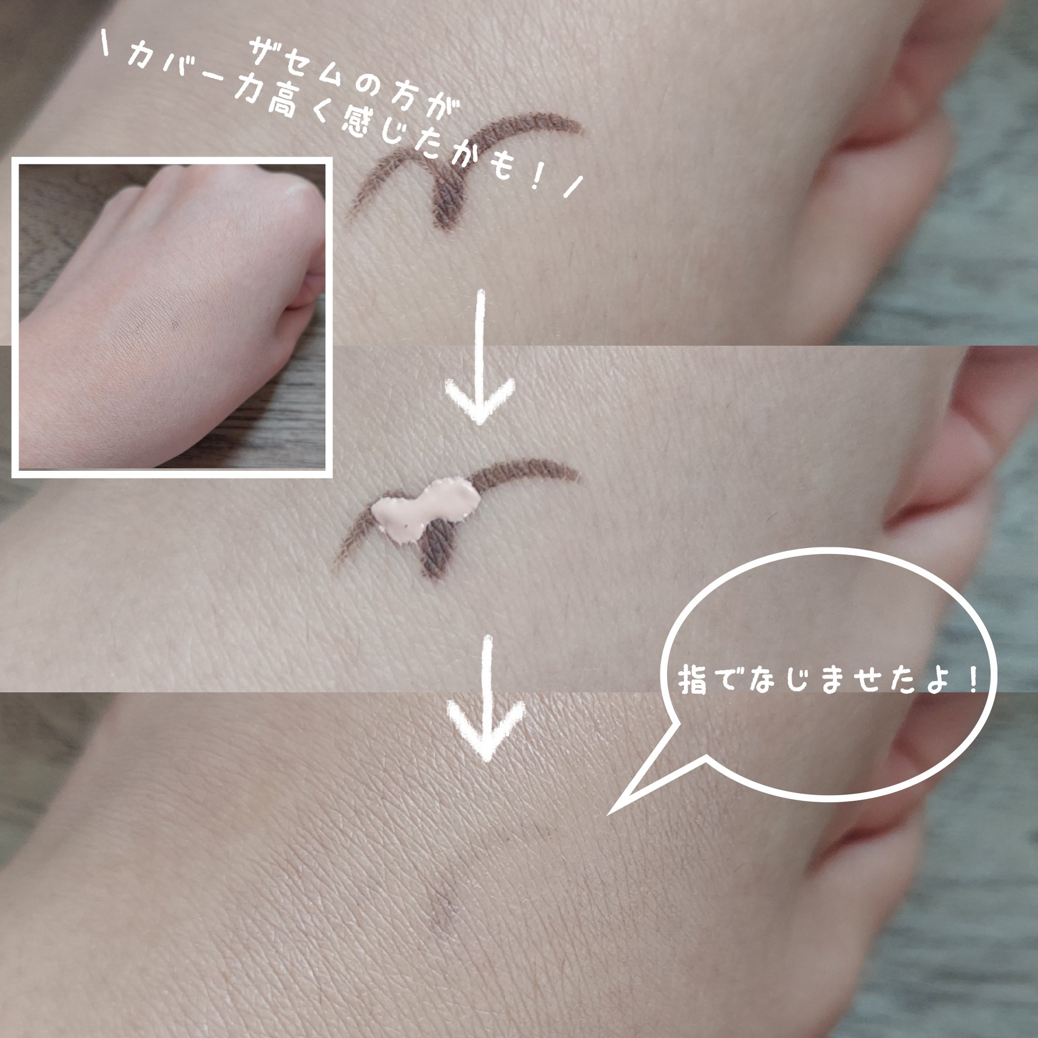 ロングラスティングチップコンシーラー/LUNA/リキッドコンシーラーを使ったクチコミ（3枚目）