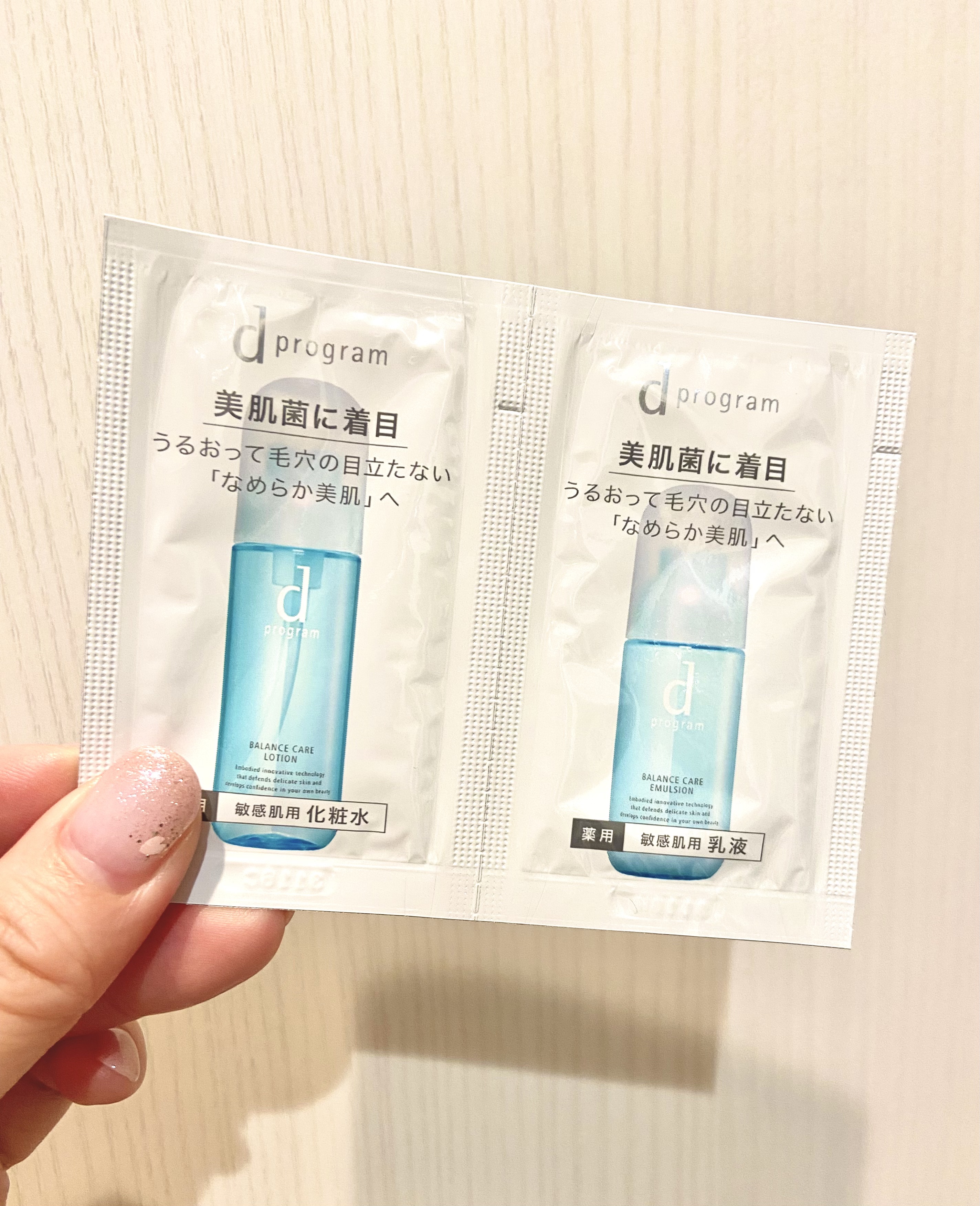 バランスケア ローション MB/d プログラム/化粧水を使ったクチコミ（1枚目）