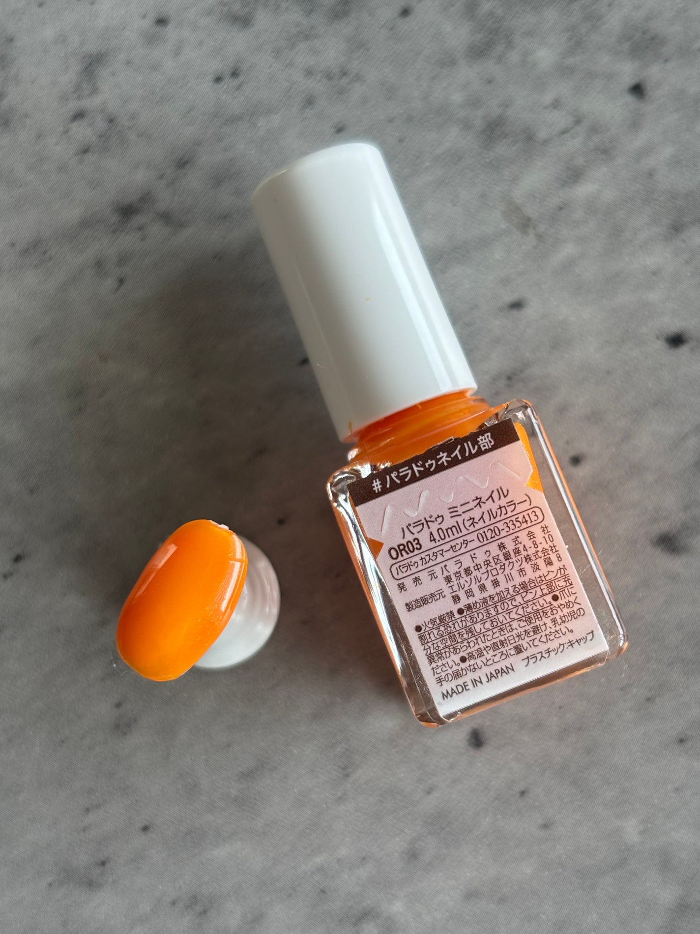 ミニネイル/パラドゥ/マニキュアを使ったクチコミ(2枚目)
