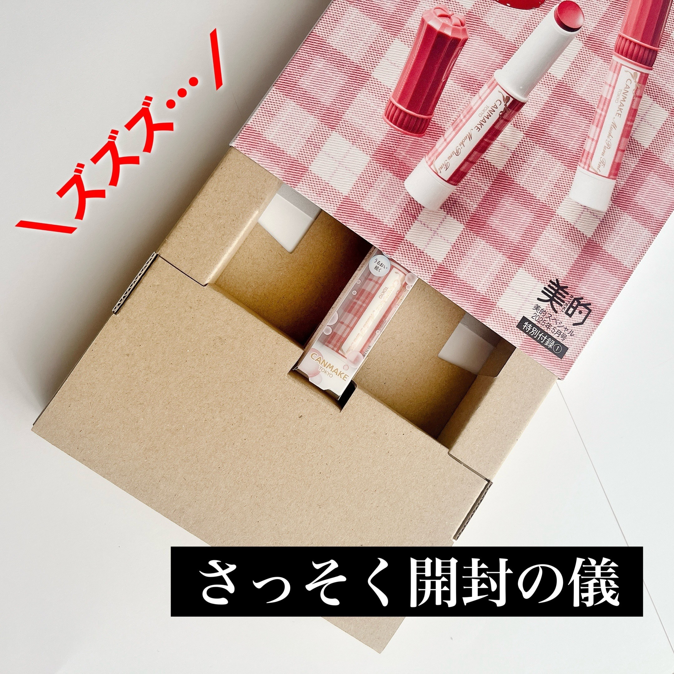 むちぷるティント/キャンメイク/リップティントを使ったクチコミ（2枚目）