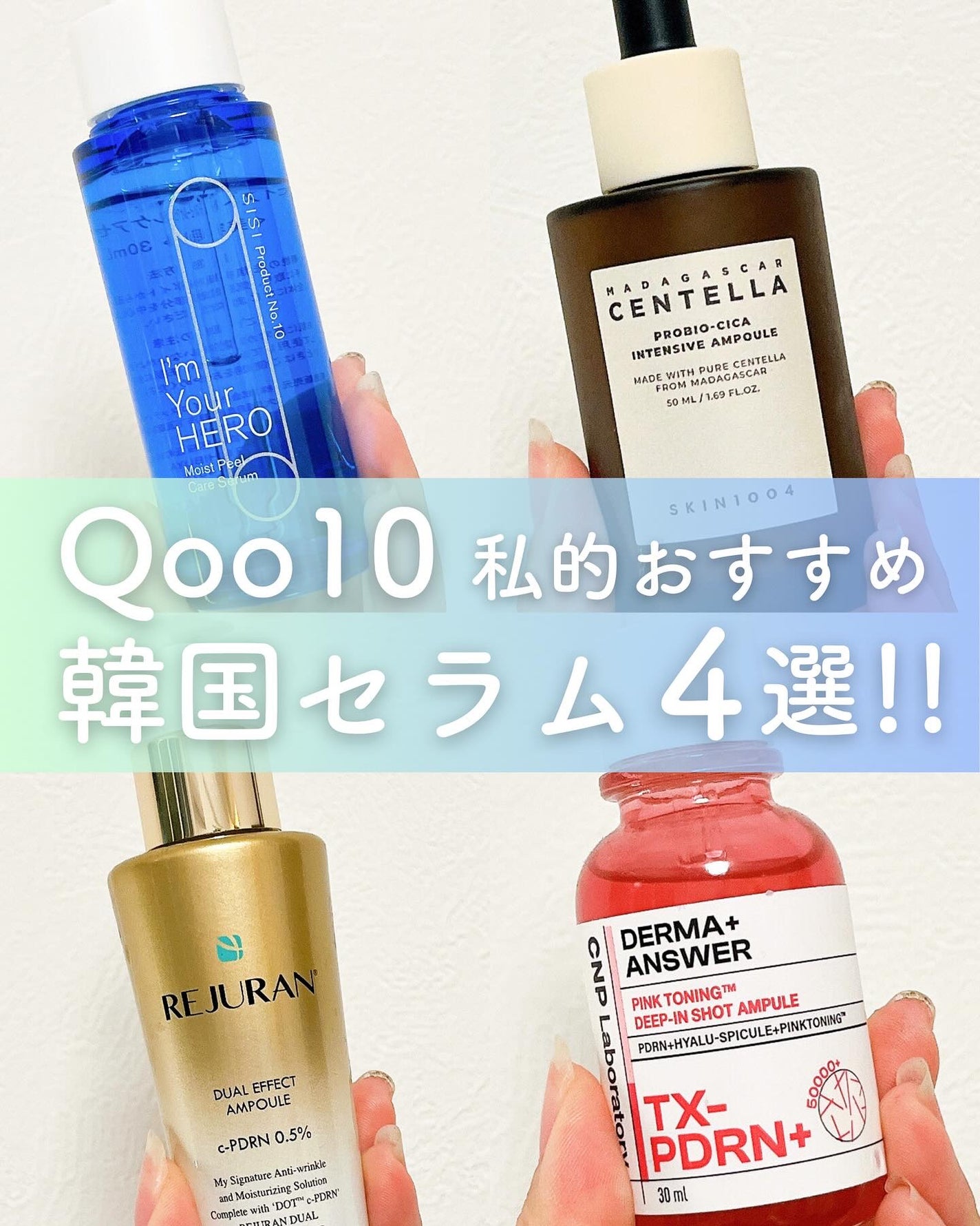 プロバイオシカ インテンシブ アンプル/SKIN1004/美容液を使ったクチコミ(1枚目)