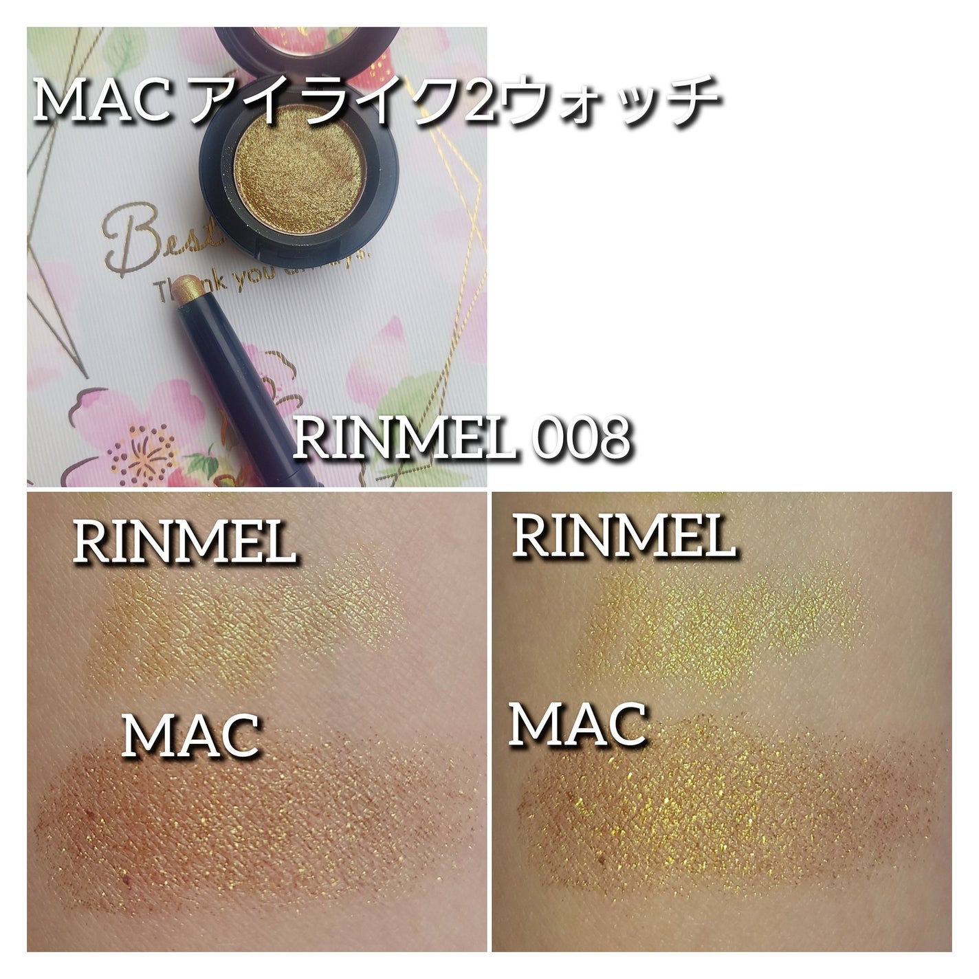 ダズルシャドウ/M・A・C/単色アイシャドウを使ったクチコミ(8枚目)