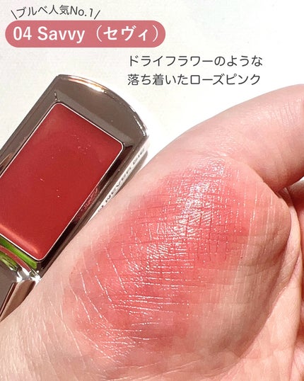 BRAYE LIPSLEEK/BRAYE/口紅を使ったクチコミ(4枚目)