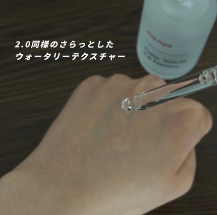 ガラク ナイアシン 3.0 エッセンス/manyo/美容液を使ったクチコミ(4枚目)