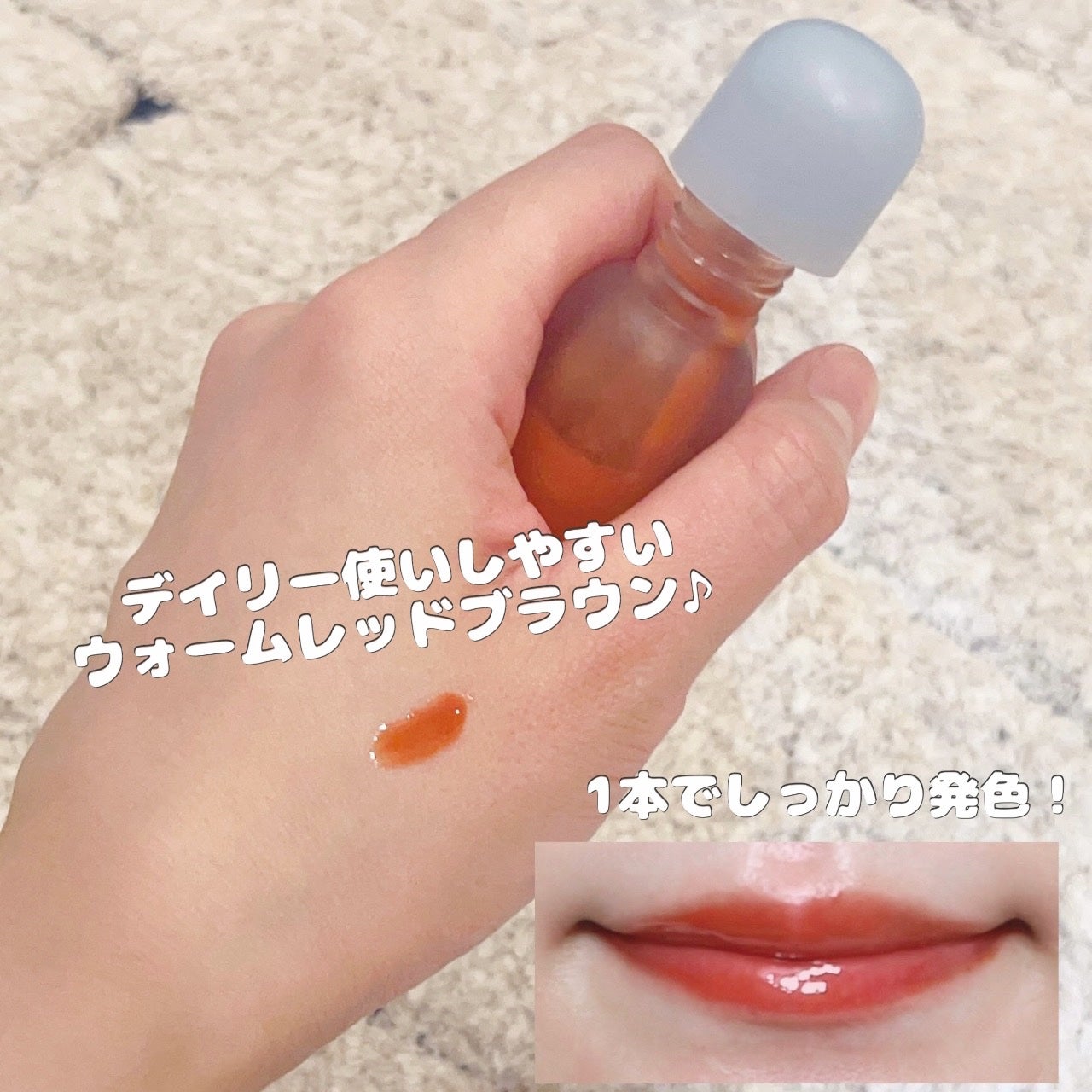 ジューシーベリープランピングリップオイル/TOCOBO/リップグロスを使ったクチコミ(2枚目)