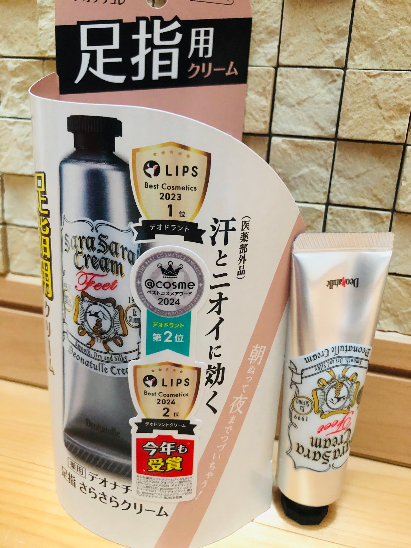 薬用ソフトストーンW/デオナチュレ/デオドラント・制汗剤を使ったクチコミ(6枚目)