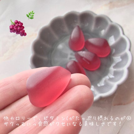 2Gummy LIPOSOME VC/2foods/美容サプリメントを使ったクチコミ(2枚目)