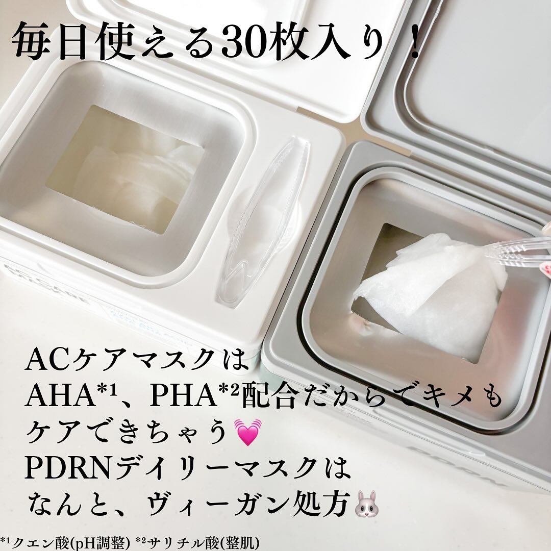 PDRN+ デイリーマスク/VT/シートマスク・パックを使ったクチコミ（3枚目）