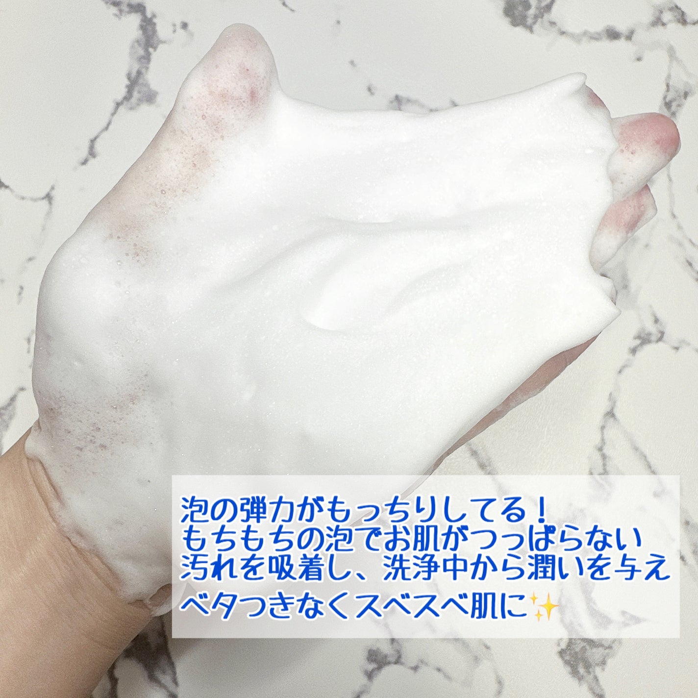 カネボウ コンフォート ストレッチィ ウォッシュII/KANEBO/洗顔フォームを使ったクチコミ(3枚目)