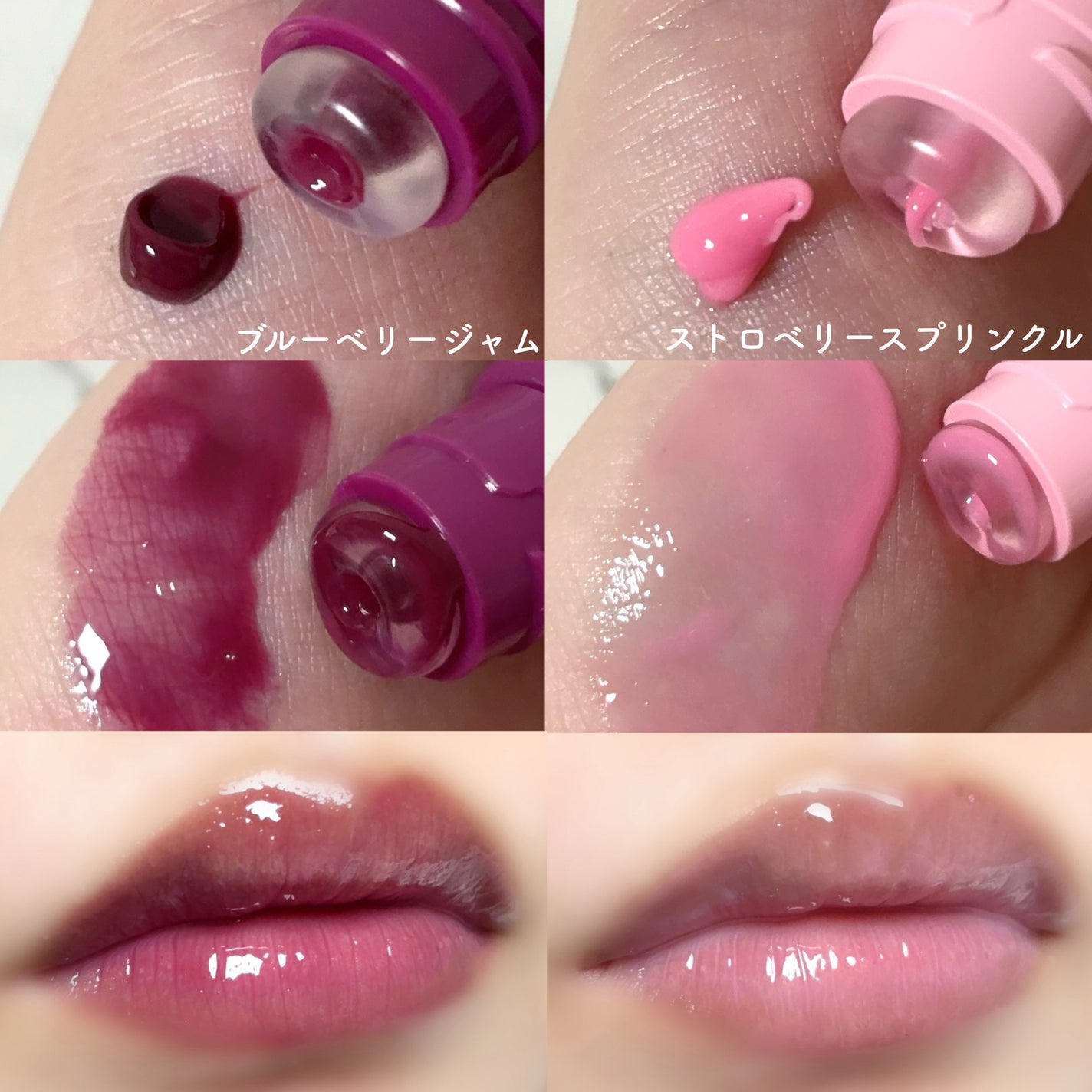 グレイズ ティントリップセラム/LANEIGE/リップ美容液を使ったクチコミ(3枚目)