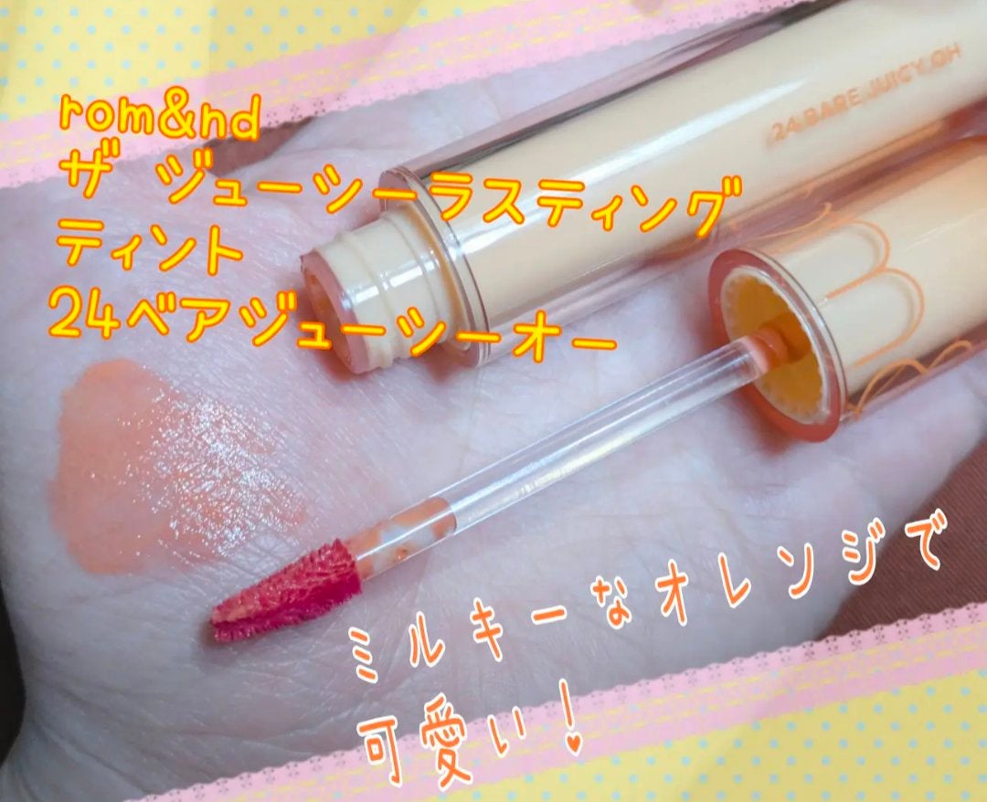 グロウフルールチークス/キャンメイク/パウダーチークを使ったクチコミ(8枚目)