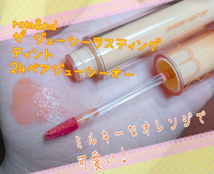 グロウフルールチークス/キャンメイク/パウダーチークを使ったクチコミ(8枚目)