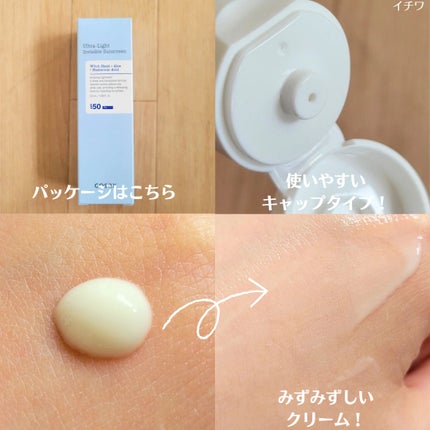 RXザ・6ペプチドスキンブースターセラム/COSRX/ブースター・導入液を使ったクチコミ(7枚目)