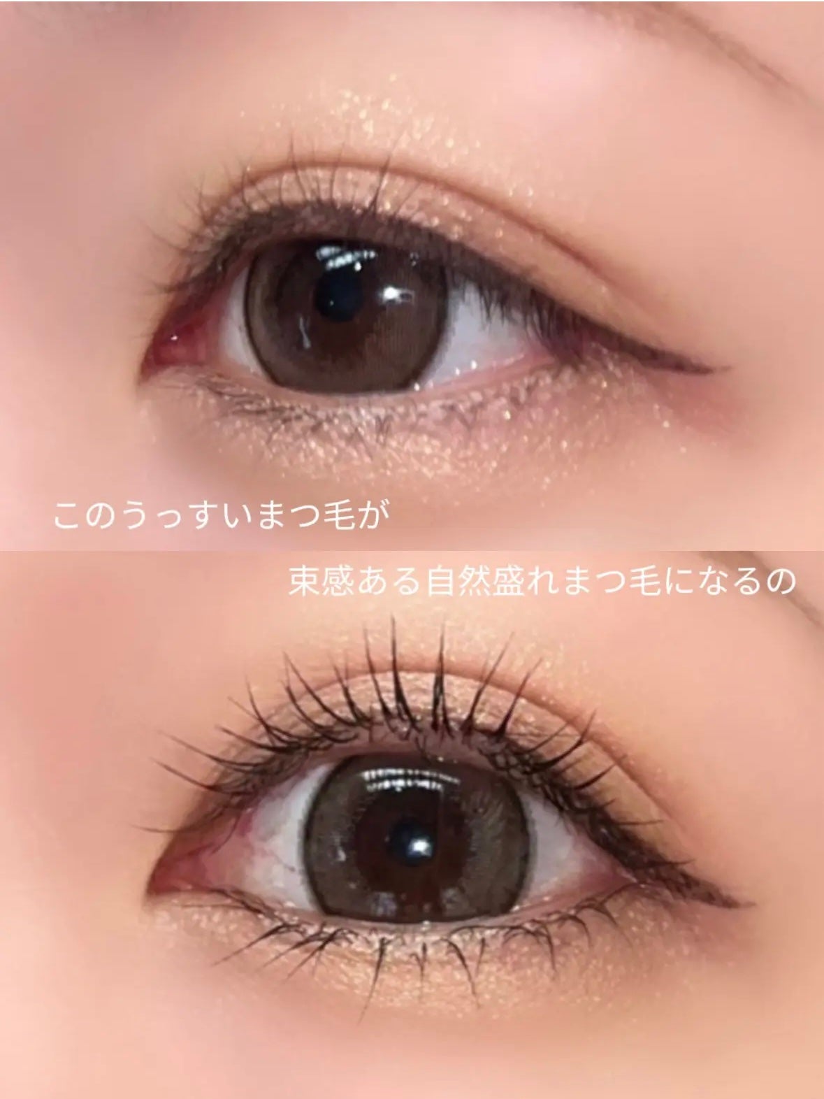 ラッシュフォーマーEX(クリア)/KATE/マスカラを使ったクチコミ(2枚目)