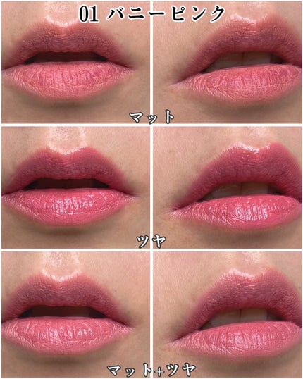 ショッキングリップティント/TONYMOLY/リップティントを使ったクチコミ(10枚目)
