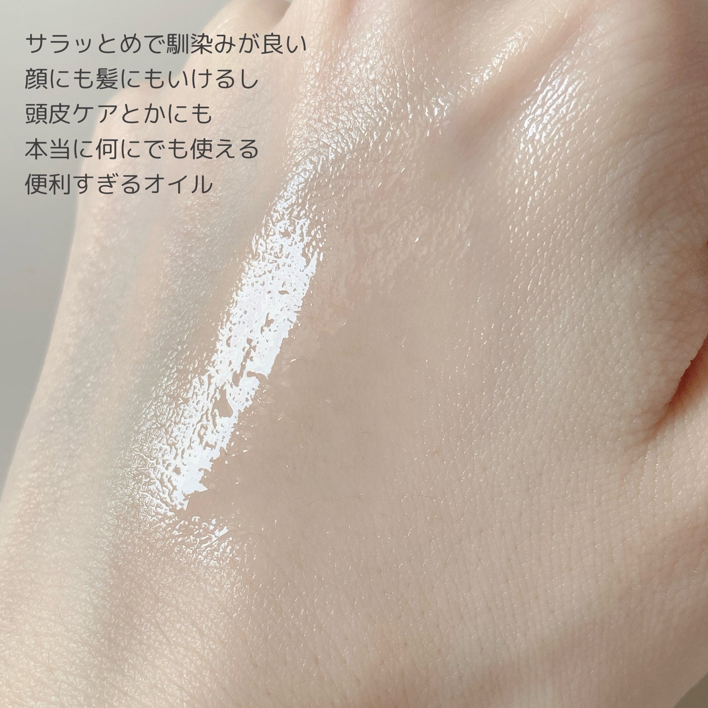 ホホバオイル/無印良品/ボディオイルを使ったクチコミ(5枚目)