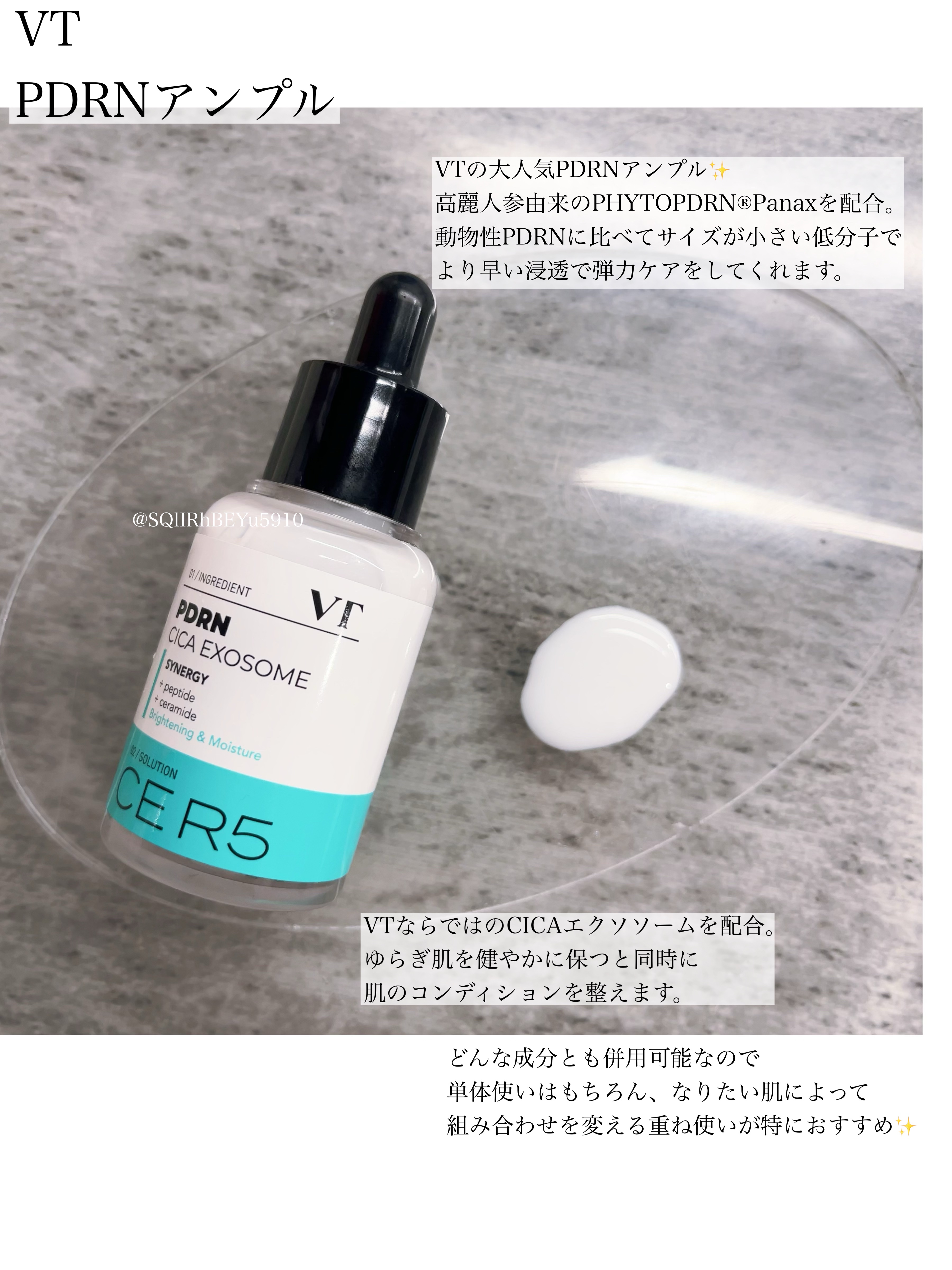 シカレチA エッセンス0.1/VT/美容液を使ったクチコミ（1枚目）