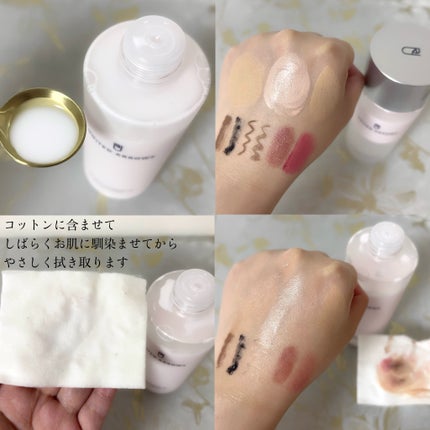 ウォータリークレンジング VG/UNITED ARROWS BEAUTY/クレンジングウォーターを使ったクチコミ(3枚目)