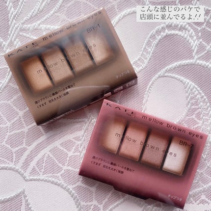 ケイト メロウブラウンアイズ/KATE/アイシャドウパレットを使ったクチコミ(9枚目)