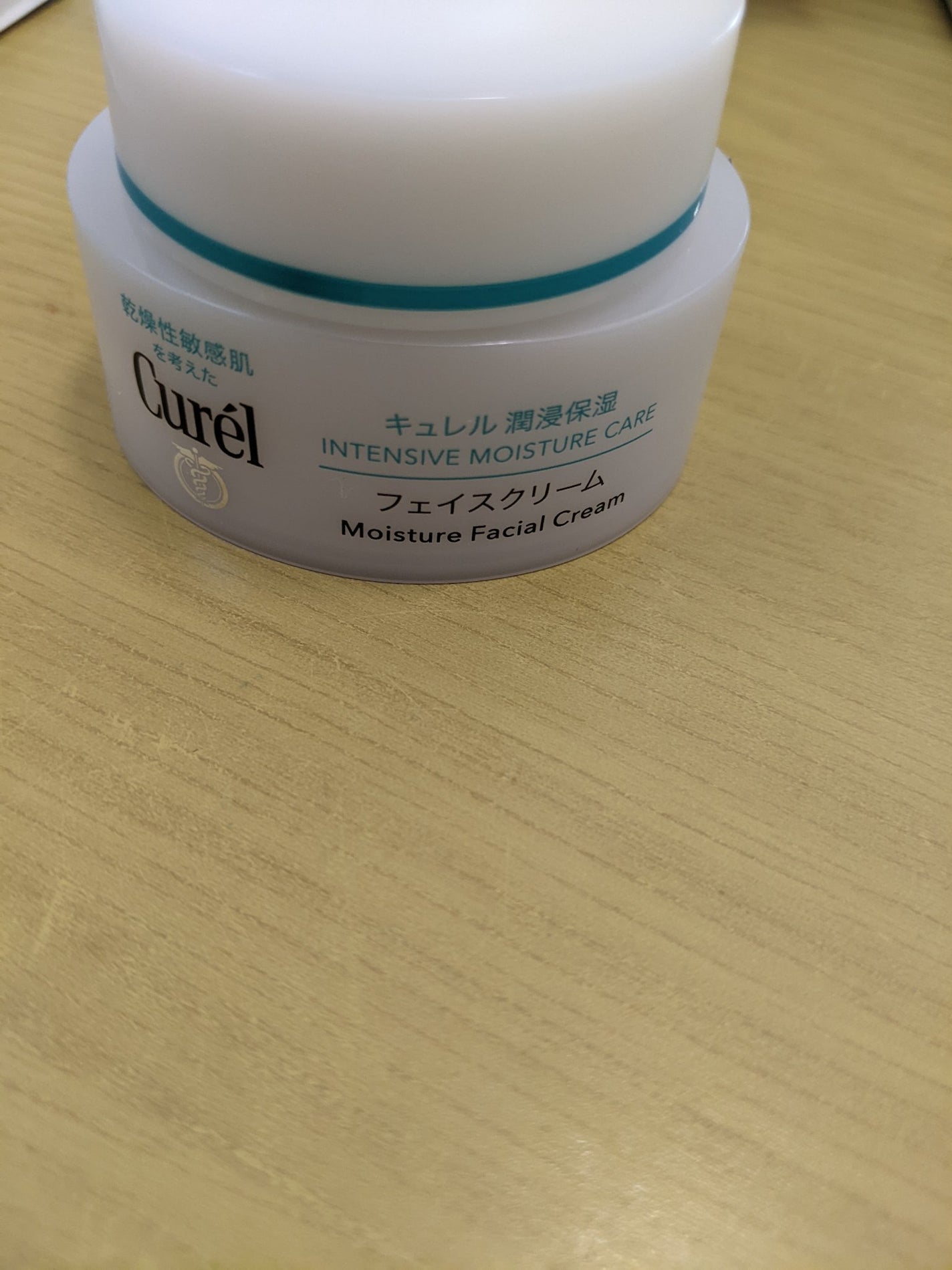 潤浸保湿 フェイスクリーム/キュレル/フェイスクリームを使ったクチコミ(1枚目)