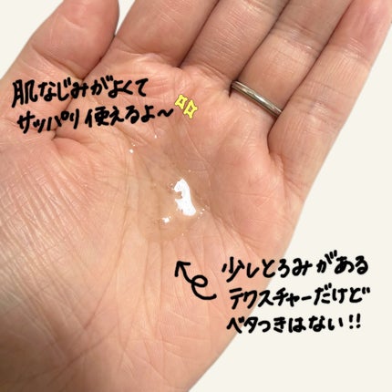 RXザ・6ペプチドスキンブースターセラム/COSRX/ブースター・導入液を使ったクチコミ(3枚目)