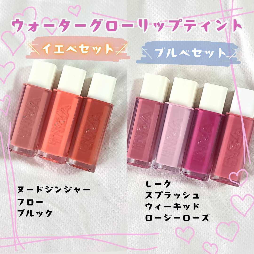 シャインアイズスティックシャドー/INGA/スティックアイシャドウを使ったクチコミ（2枚目）