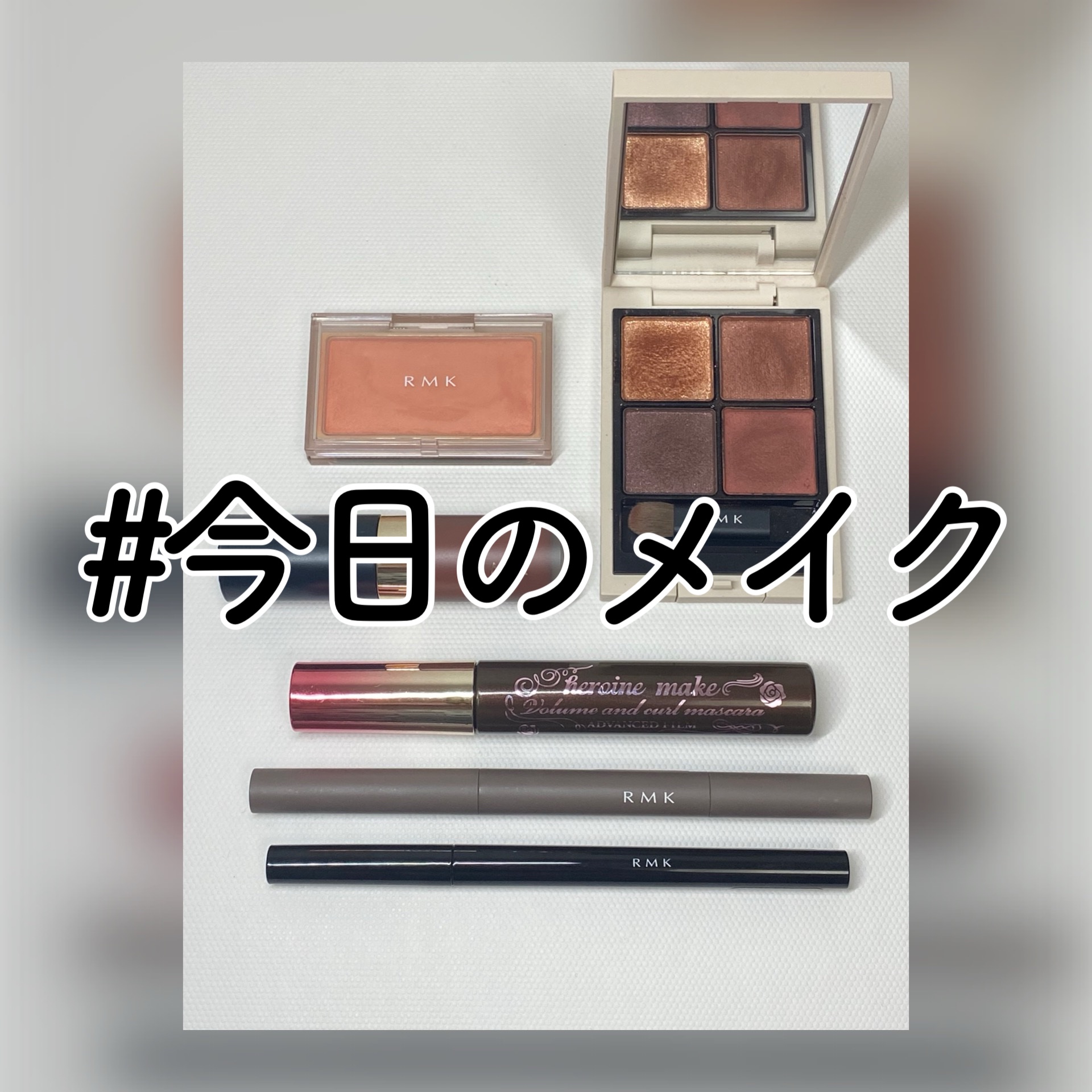 ボリュームUPマスカラ スーパーWP/ヒロインメイク/マスカラを使ったクチコミ（1枚目）