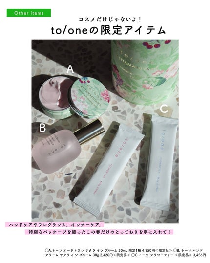 トーン ペタル フロート ブラッシュ/to/one/パウダーチークを使ったクチコミ(7枚目)