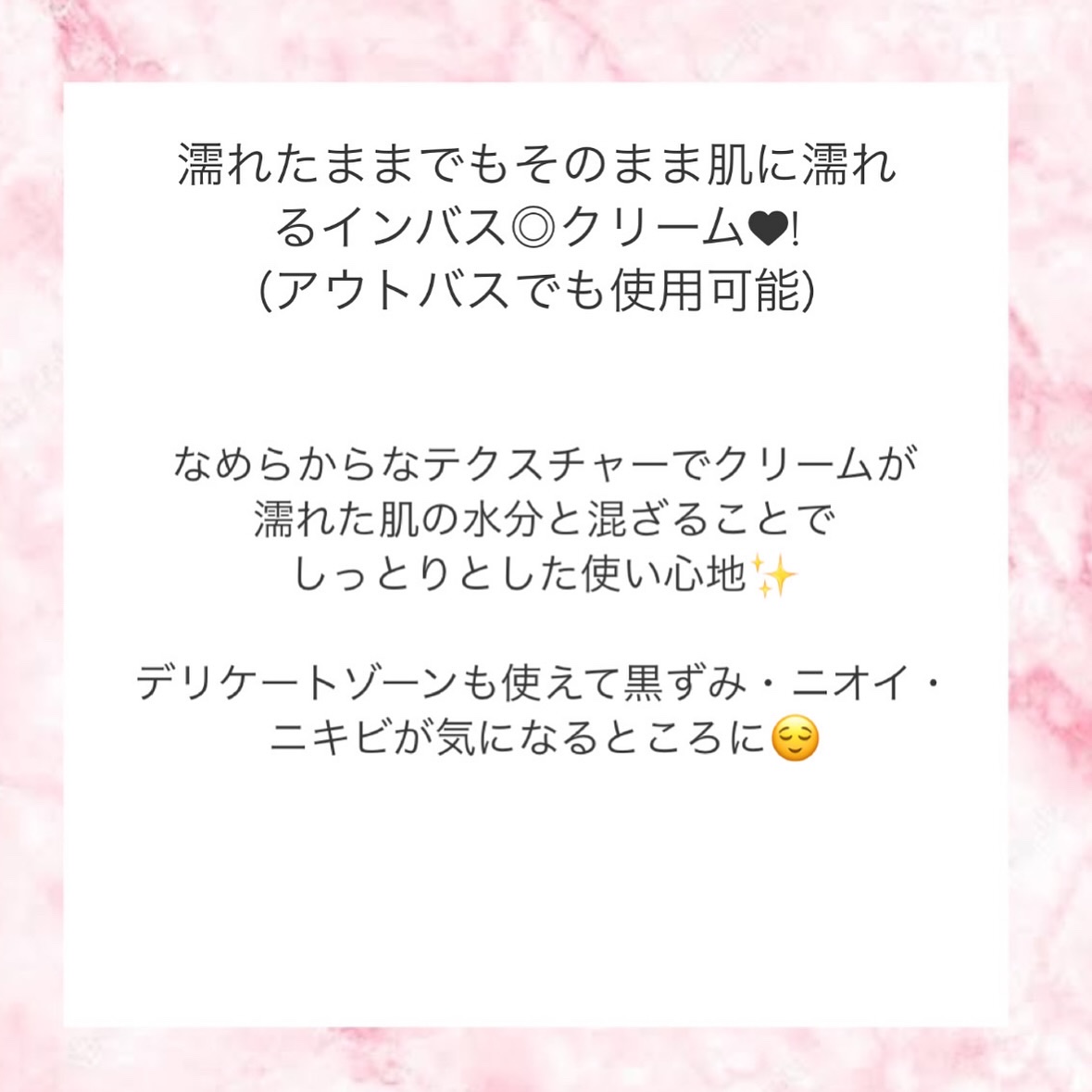 キューミースウィートボムホワイトクリーム/AGARISM/ボディクリームを使ったクチコミ（2枚目）