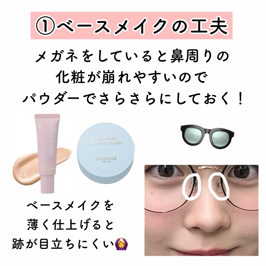 クリーミータッチライナー/キャンメイク/ジェルアイライナーを使ったクチコミ（2枚目）