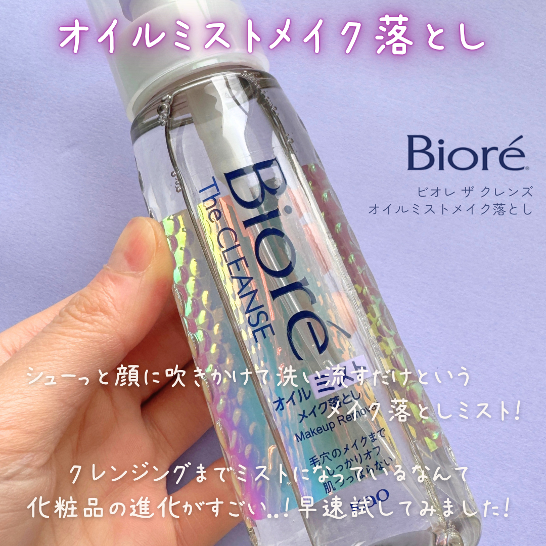 ã¶ ã¯ã¬ã³ãº ãªã€ã«ãã¹ãã¡ã€ã¯èœãšã/ããªã¬/ãªã€ã«ã¯ã¬ã³ãžã³ã°ã䜿ã£ãã¯ãã³ãïŒ2æç®ïŒ