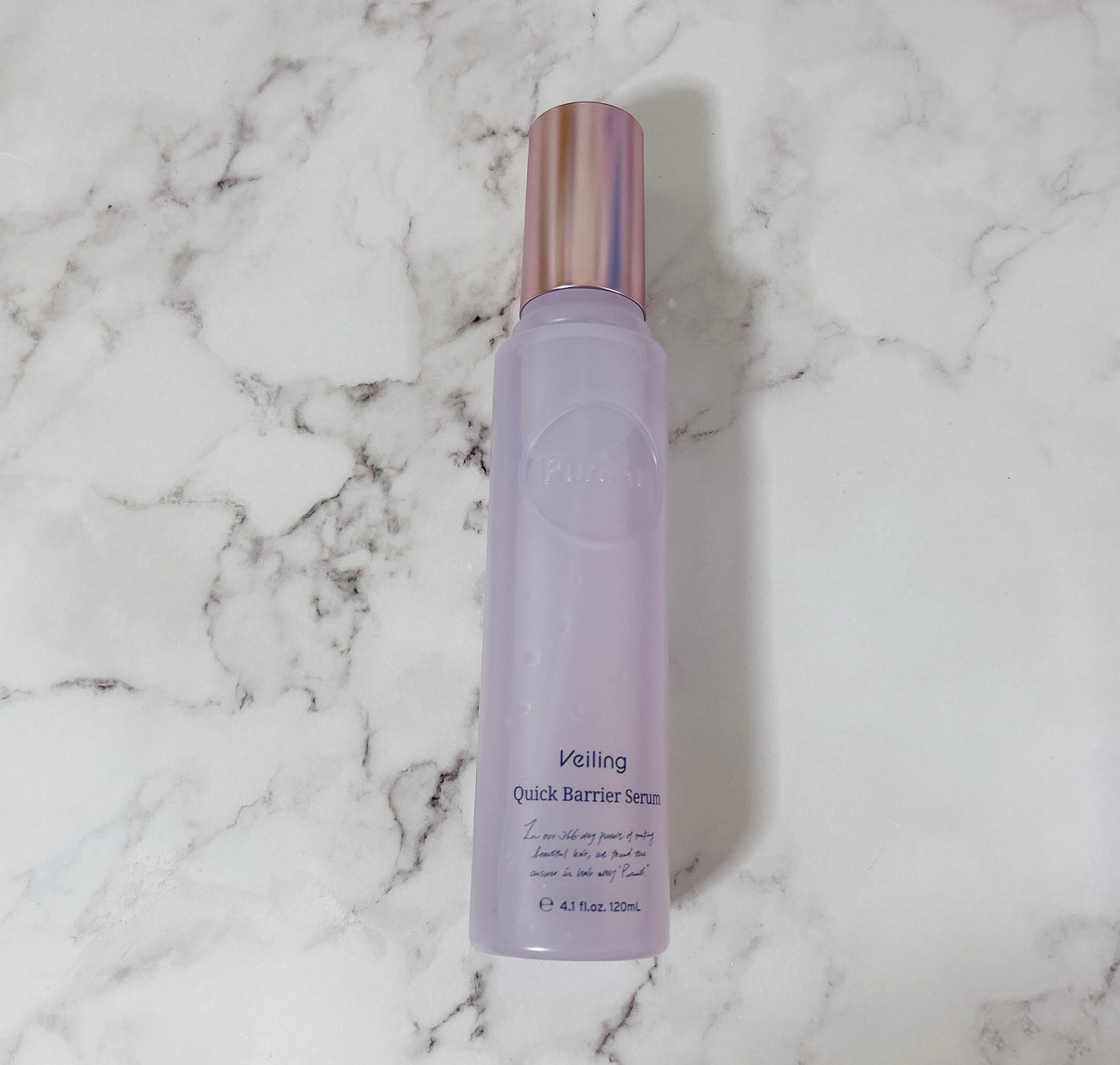 プルント ヴェーリング美容液シャンプー/トリートメント/Purunt./シャンプー・コンディショナーを使ったクチコミ(7枚目)