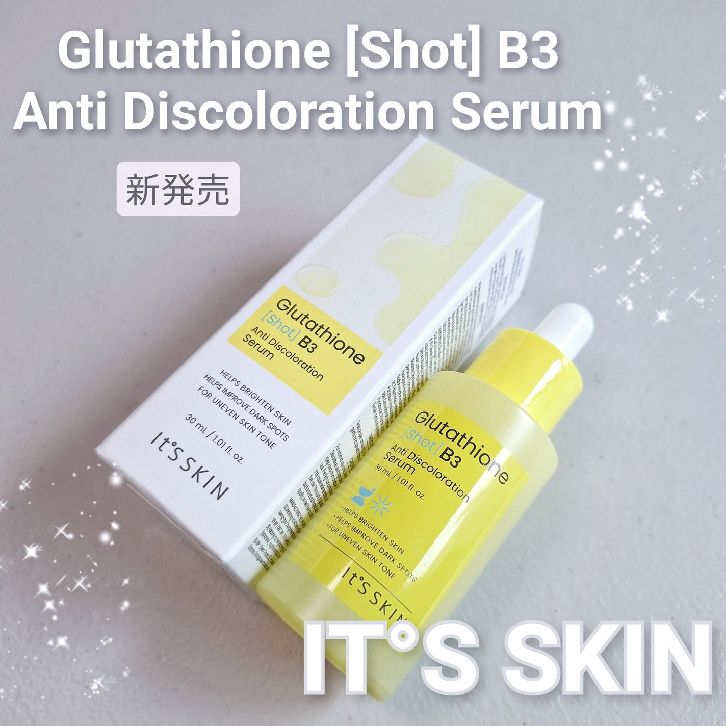 グルタチオンショットB3シミ跡セラム/It's skin/美容液を使ったクチコミ(1枚目)