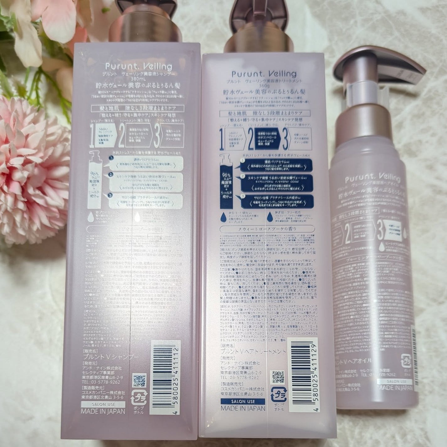 プルント ヴェーリング美容液シャンプー/トリートメント/Purunt./シャンプー・コンディショナーを使ったクチコミ(2枚目)