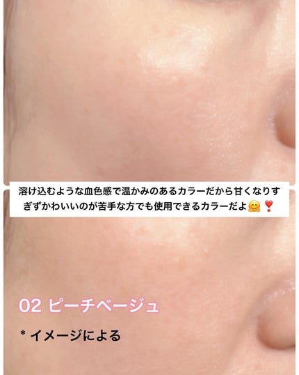 キスミー フェルム グロウインチーク 02 ピーチベージュ/キスミー/パウダーチークの画像