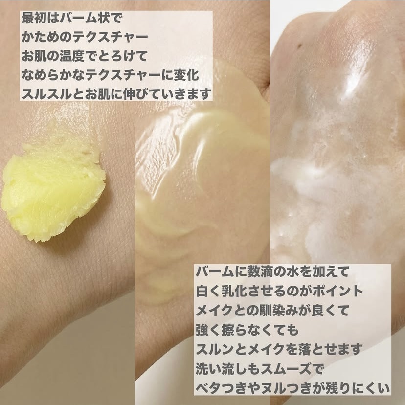 グリーンディープポアクレンジングバーム/Dr.G/クレンジングバームを使ったクチコミ（3枚目）