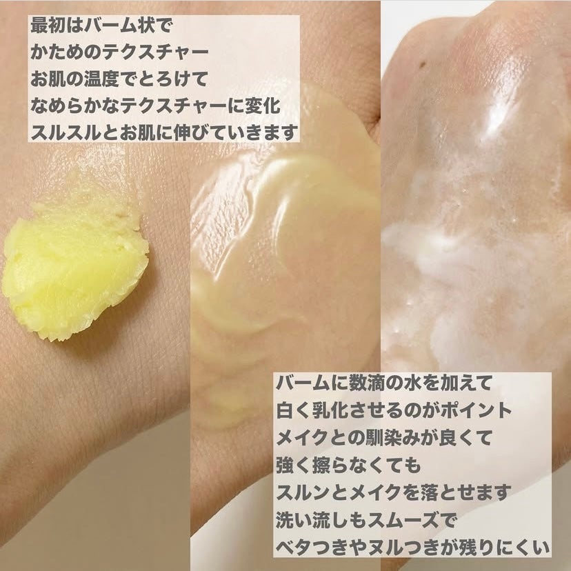 グリーンディープポアクレンジングバーム/Dr.G/クレンジングバームを使ったクチコミ(3枚目)