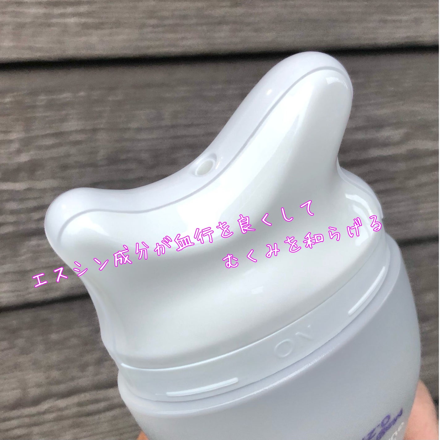 マグネシウムプラスエスシン ボディー かっさ マッサージ クリーム/b.clinicx/ボディクリームを使ったクチコミ(3枚目)