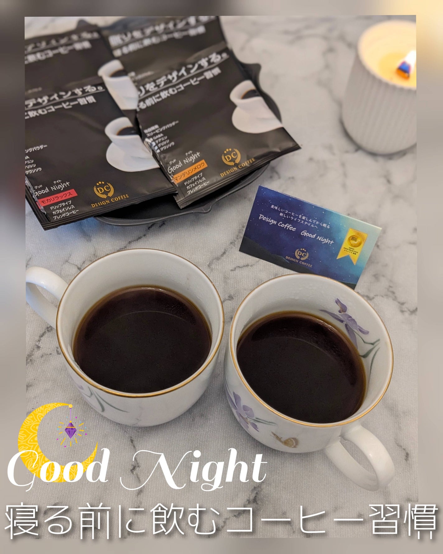 コスメ大好き☆きらら on LIPS 「コエタスのモニターキャンペーンを通して、デザインコーヒー『グッ..」(1枚目)