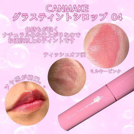 プライムリキッドアイライナー リッチジュエル/ヒロインメイク/リキッドアイライナーを使ったクチコミ(5枚目)