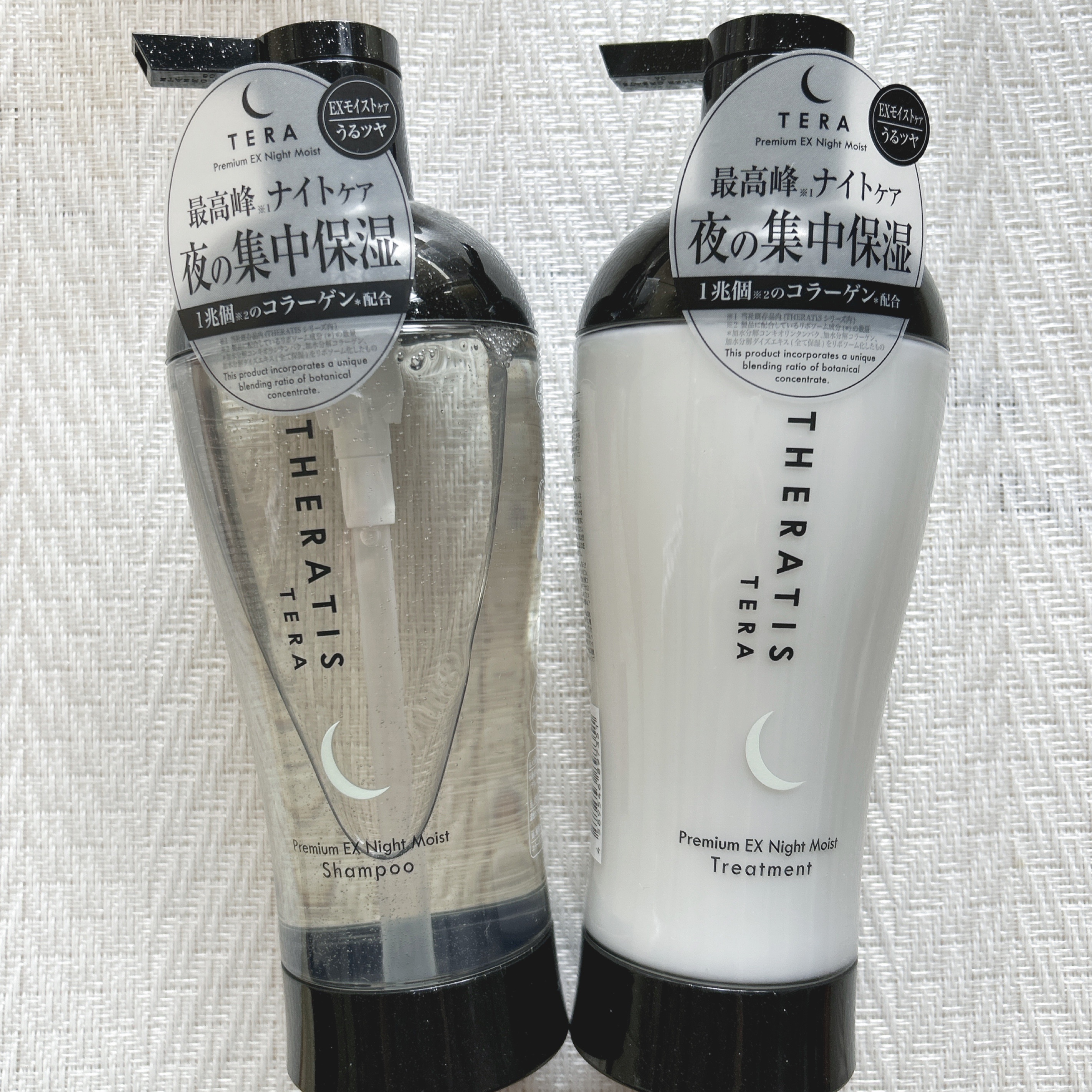 セラティス テラ プレミアム EX ナイト モイスト シャンプー/ヘアトリートメント/THERATIS/市販シャンプーを使ったクチコミ（1枚目）