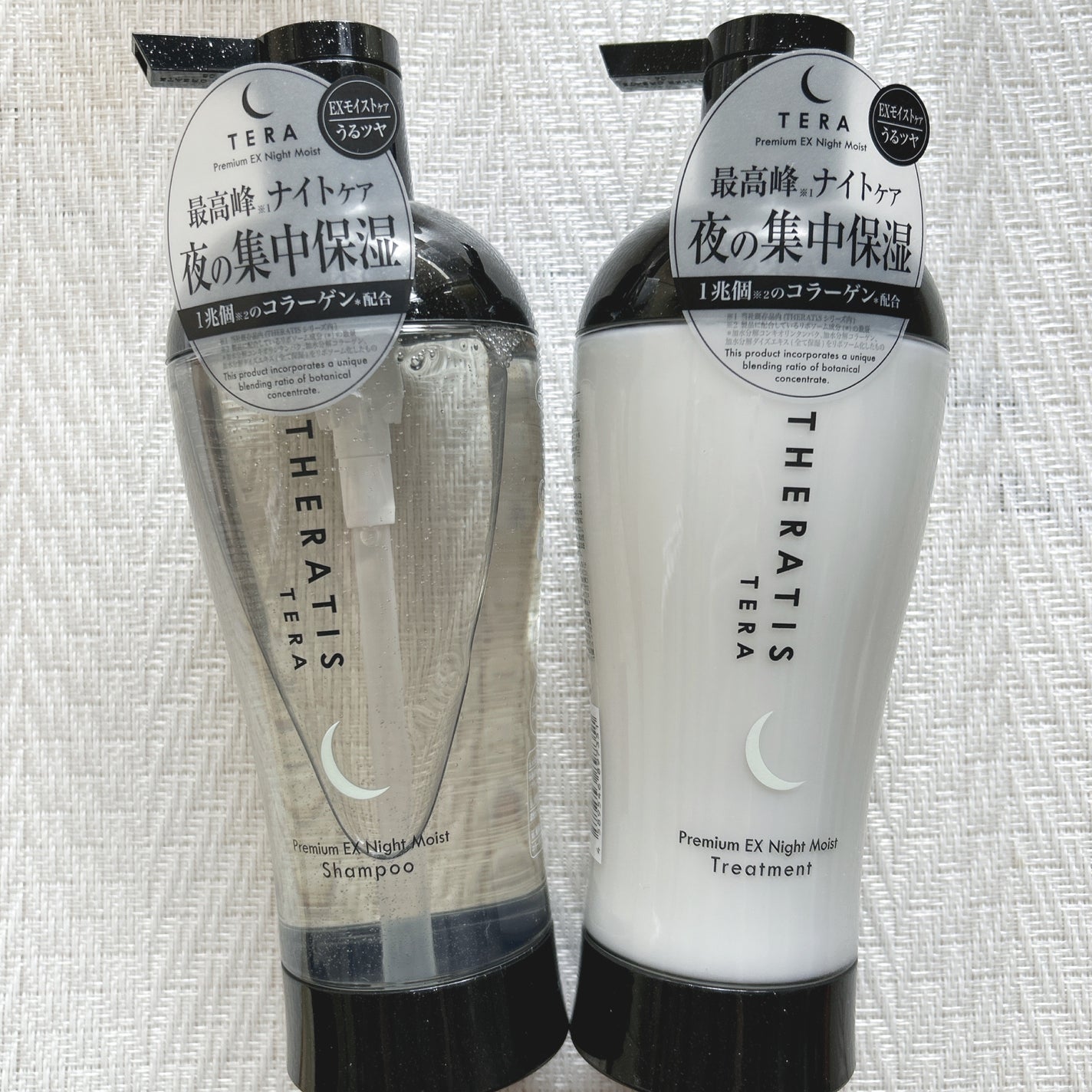 セラティス テラ プレミアム EX ナイト モイスト シャンプー/ヘアトリートメント/THERATIS/市販シャンプーを使ったクチコミ(1枚目)